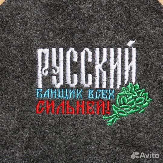 Коврик для бани 