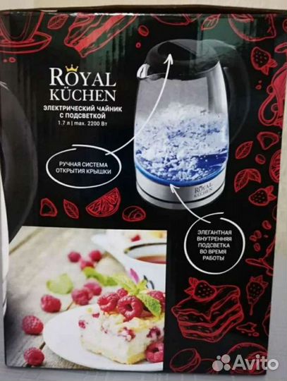 Чайник Роял Китчен