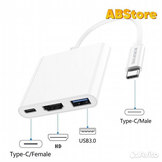 Хаб 3в1 Borofone DH4 на USB-C, USB 3.0, hdmi