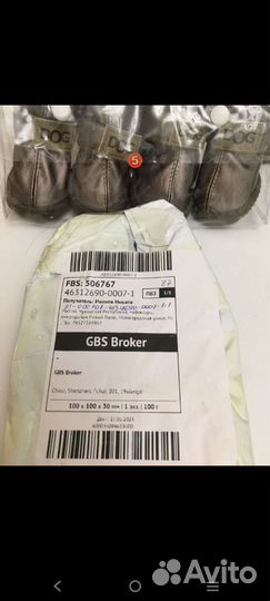 Зимняя обувь для собак