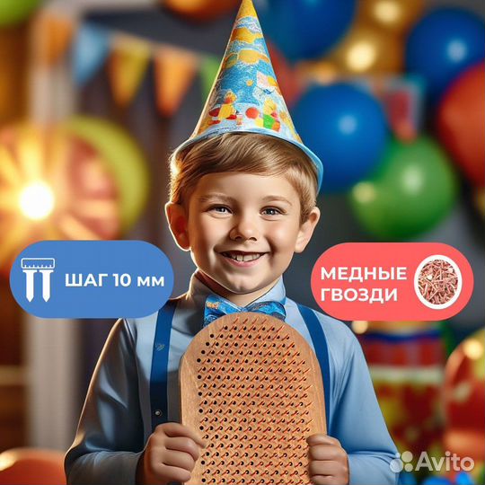 Медные Доски Садху шаг 10мм новые