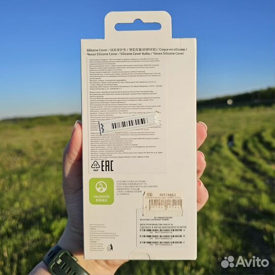 Чехол Silicone Cover для Samsung S22+ Green, новый