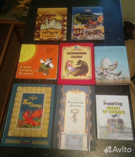Детские книги, редкие, подарочные