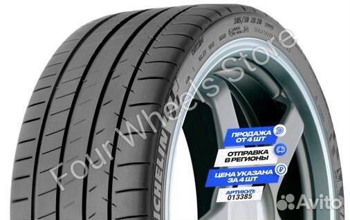 Michelin Pilot Super Sport 245/40 R20 99Y