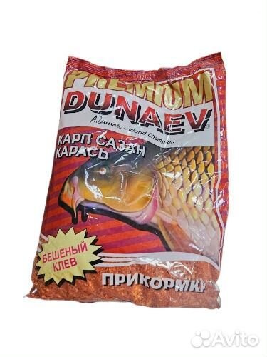 Прикормка для рыбалки