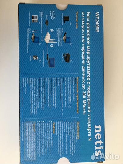 Беспроводной маршрутизатор netis