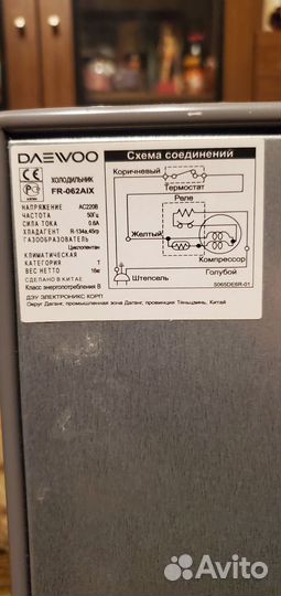 Минихолодильник daewoo FR-062AIX