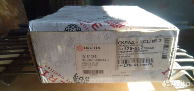 Тормозные колодки задние Рено