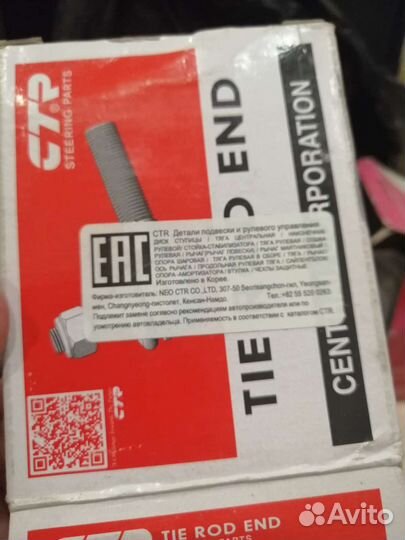 Детали подвески и рулев.управл,киа рио и спектра