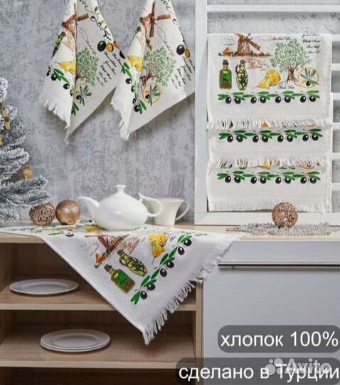 Кухонное полотенце махровое