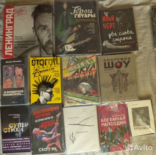 Про музыкантов, аккорды, тексты, стихи итд