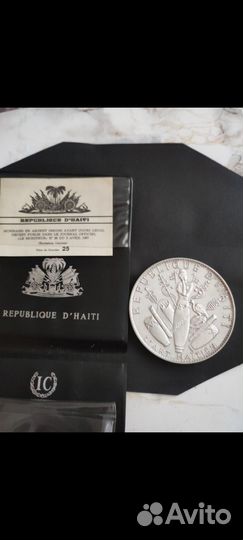 Монета 25 гурдов 1967 г