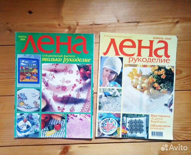 Журналы по вязанию крючком