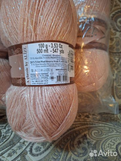 Пряжа для вязания