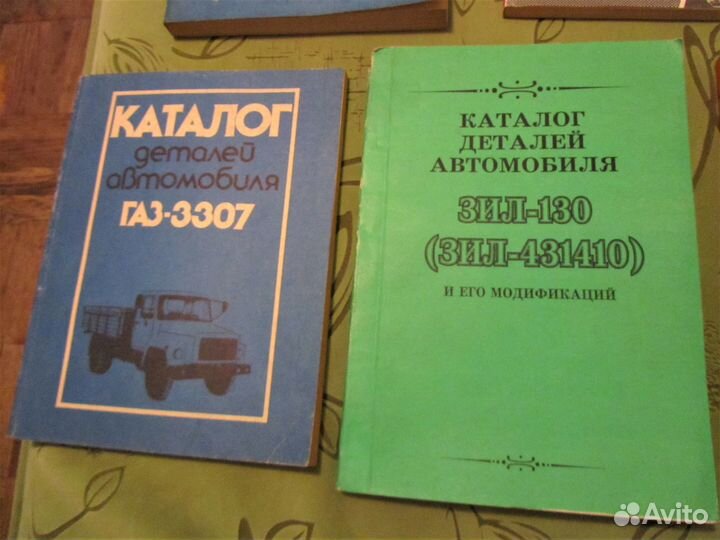 Книги по ремонту/эксплуатации разных авто:Газ,Зил+