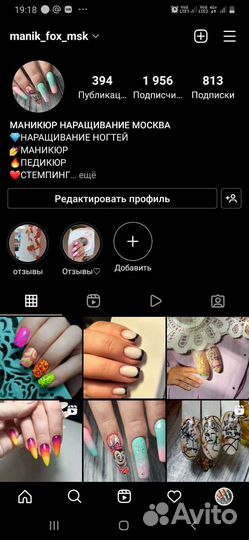 Наращивание ногтей, маникюр и педикюр на дому