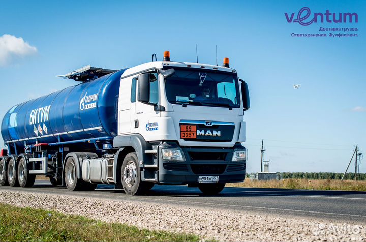 Грузоперевозки наливных грузов и битума