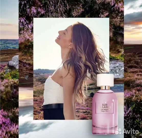 Sur La land Yves rocher 100мл