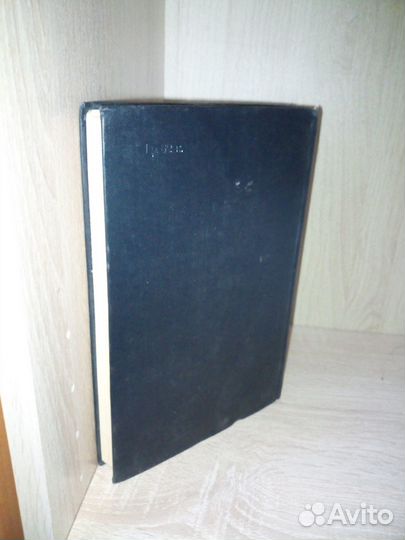 Молекулярная биохимия. Э. Косовер. 1964г