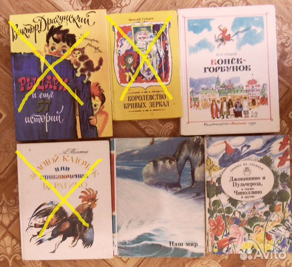 Детские книги Картинки Копировальная бумага