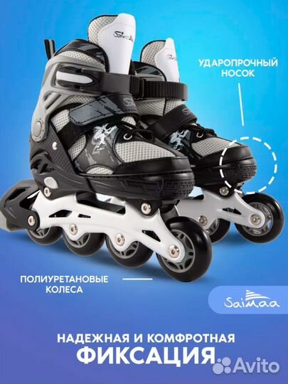 Коньки ролики 2 в 1 Раздвижные 37-40