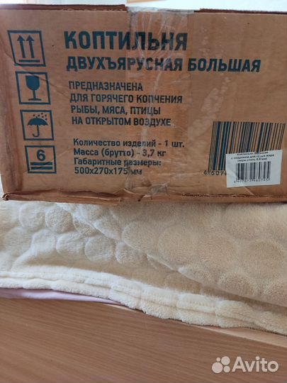 Коптильня горячего копчения из нержавейки