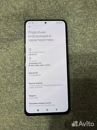 Xiaomi Poco F4, 12/256 ГБ