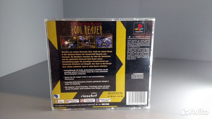 Legacy of Kain: Soul Reaver для PS1 (PAL)