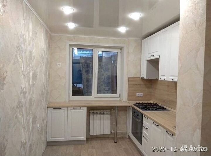 Кухня