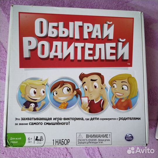 Настольные игры для детей и взрослых