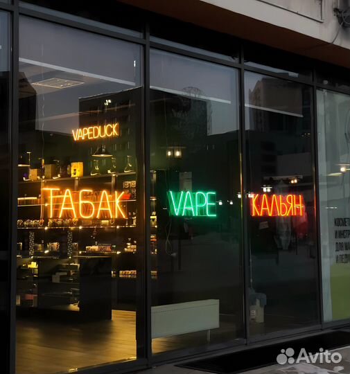 Неоновая вывеска