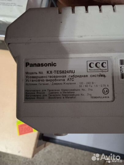 Мини-атс Panasonic KX-tem824ru