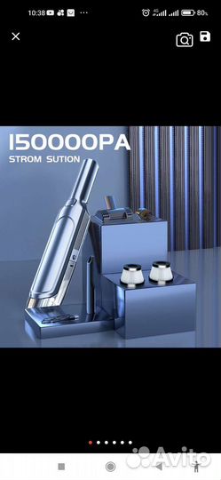 Мощный авто пылесос