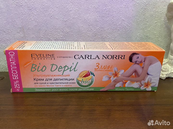 Крем для депиляции