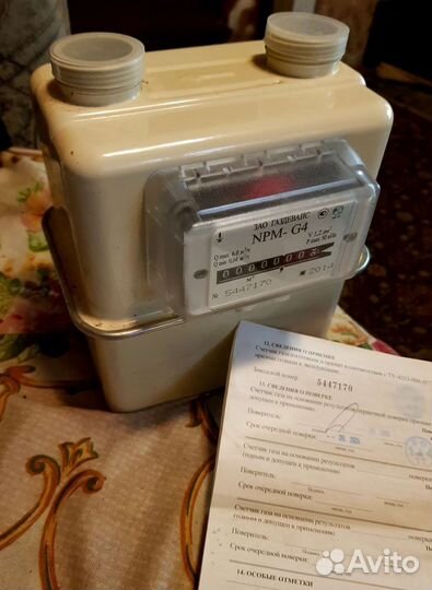 Новый счётик газа обьёмный диафрагменный NPM G- 4