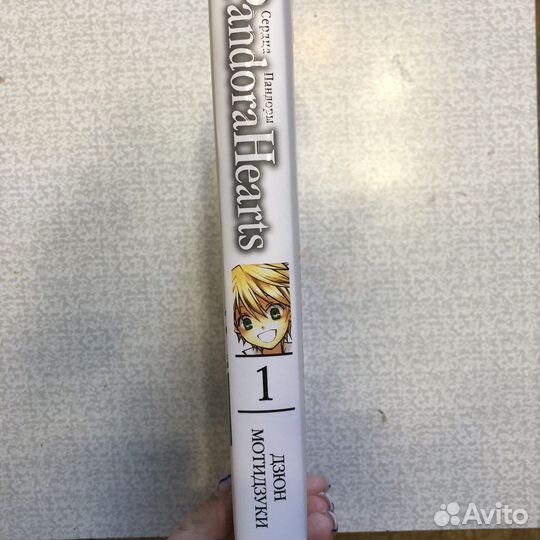 Манга комиксы