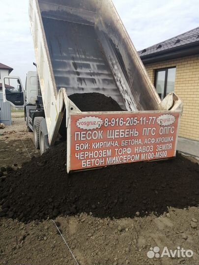 Плодородная земля,торф,перегной,чернозем