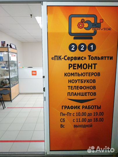 Дисплеи на Xiaomi, Honor и другие. Замена Гарантия