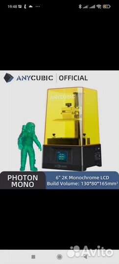 Anycubic photon mono