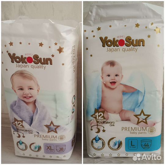 В наличии XL Трусики yokosun premium