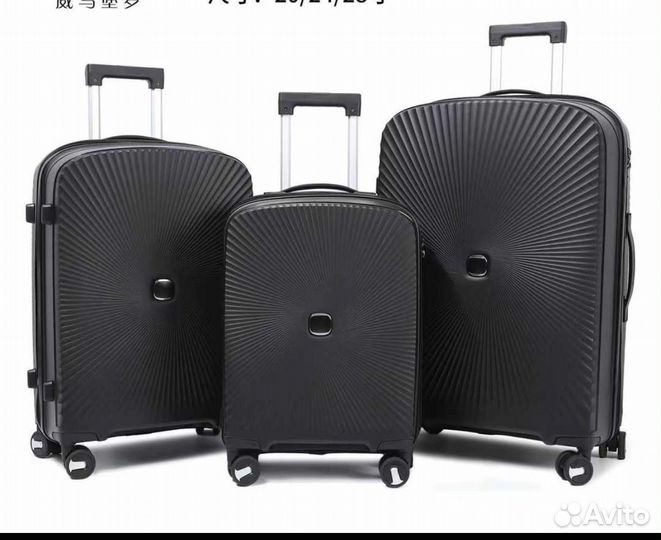 Чемодан на колесах большой