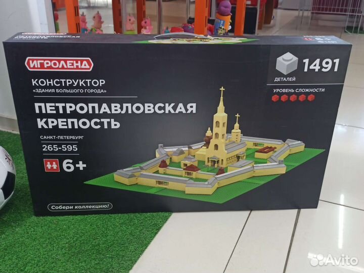 Конструктор