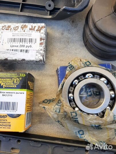 Всё для ваз