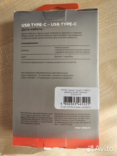 Плёнка Samsung S23Ultra/S21U/Защита блока камер