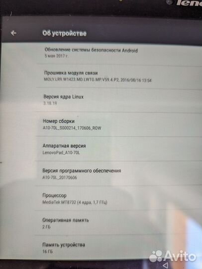 Планшет lenovo a10-70