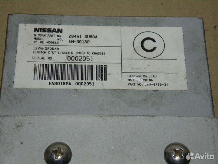 Модуль управления салонный Ниссан Х Трейл 31