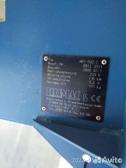 Станок ленточнопилильный для газобетона Lissmac