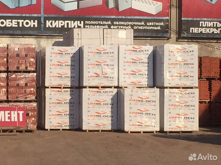 Газобетонные блоки