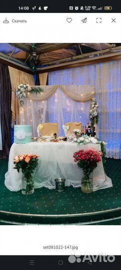 Банк для денег на свадьбу 30*30 см