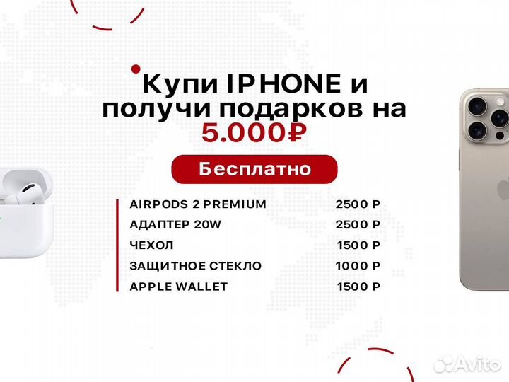 iPhone 13, 128 ГБ